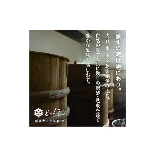ふるさと納税 醤油 京都府 京丹後市 土地甚醤油むらさき3本仕かける （かけむらさき１L、こいむらさき１L、うすむらさき1L） 醤油仕かける 調味料 濃口 薄口 むら…