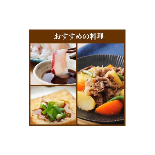 ふるさと納税 醤油 京都府 京丹後市 土地甚醤油むらさき3本仕かける （かけむらさき１L、こいむらさき１L、うすむらさき1L） 醤油仕かける 調味料 濃口 薄口 むら…