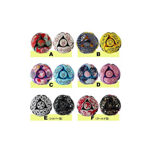 ふるさと納税 雑貨・日用品 玩具 滋賀県 彦根市 A ひこにゃん てんてんだま カラー:A