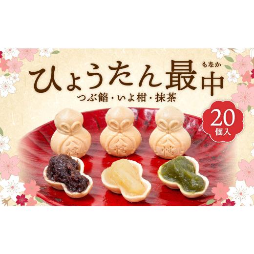 手芸素材・材料 良品30個【ひょうたん】