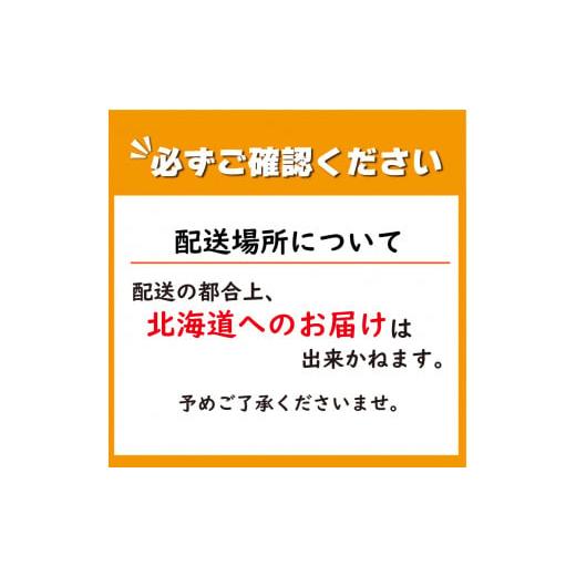 ふるさと納税 徳島県 阿波市 【星のしずく 1kg】《2024年11月上旬〜順次出荷》 野菜 トマト 星のしずく 完熟 高濃度 糖度8以上 高級 スイーツ ギフト 贈答用 …｜furusatochoice｜08