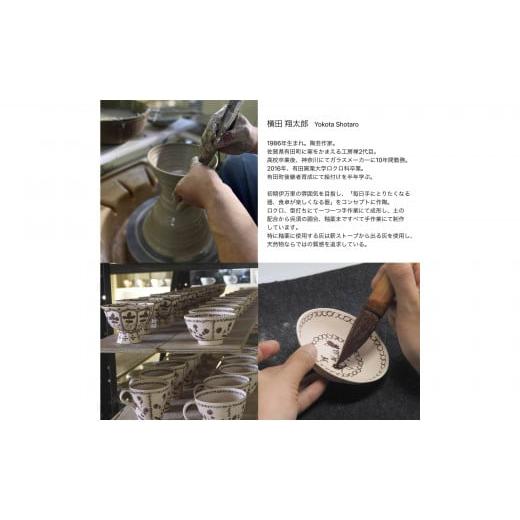 ふるさと納税 食器・グラス 皿 佐賀県 有田町 有田焼 工房禅 横田翔太郎 染付 ダイヤ窓絵 縁切深皿 初期伊万里 24to3 西富陶磁器 A15-339の画像