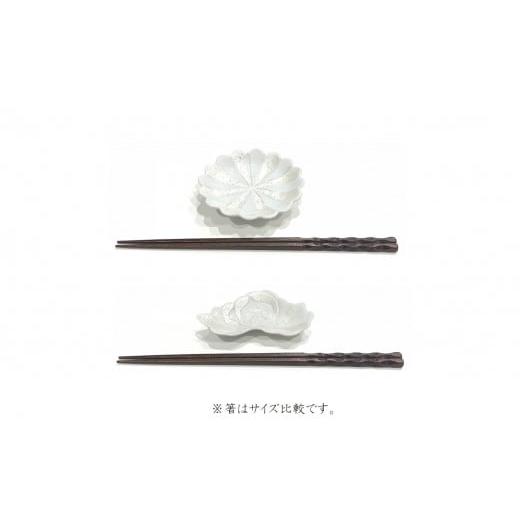 ふるさと納税 食器・グラス 小皿 佐賀県 有田町 有田焼 北川美宣窯 パール 小皿セット 24to3 西富陶磁器 A45-269の画像