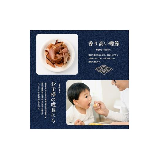 ふるさと納税 乾物 削り節・鰹節 鹿児島県 指宿市 訳あり・業務用 鰹節(本枯節) 厚削り 1kg(カネニニシ／IB056-017) 鰹節 かつお節 かつおぶし 本枯 本枯節 …