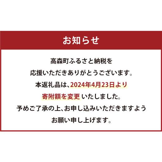 ふるさと納税 熊本県 高森町 阿蘇だわら 熊本県 高森町 オリジナル米 計20kg（5kg×4袋）｜furusatochoice｜04