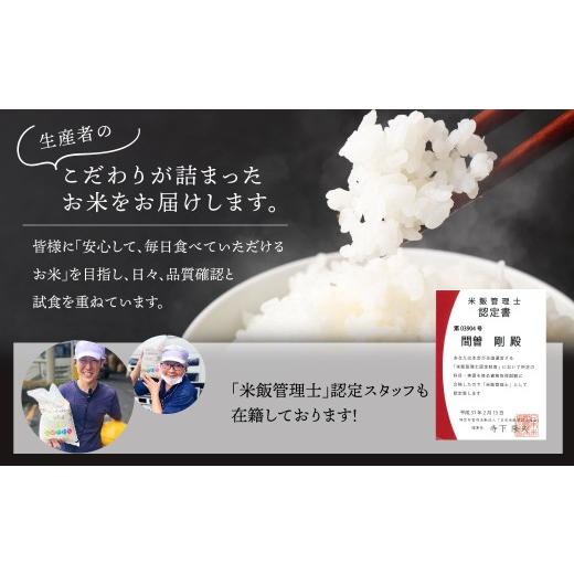 ふるさと納税 米 熊本県 高森町  2ヶ月毎4回定期便 阿蘇だわら 10kg（5kg×2袋）お米 定期便 合計 お米 5kg×8袋 お米 10kg 20kg 30kg 米 精米 阿蘇のお米の画像