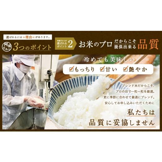 ふるさと納税 米 熊本県 高森町 1ヶ月毎12回定期便 阿蘇だわら 10kg