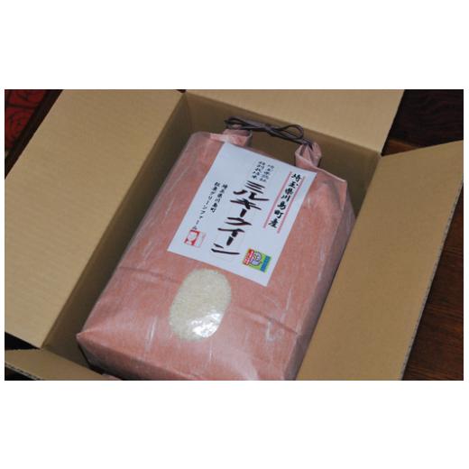 ふるさと納税 米 ミルキークイーン 埼玉県 川島町  ミルキークイーン 定期便 玄米 5kgx3か月連続 松原グリーンファーム 特別栽培米 ミルキークイーン 玄米 5kg…の画像