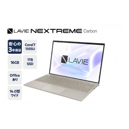 ふるさと納税 山形県 米沢市 パソコン NEC LAVIE Direct NEXTREME Carbon 14.0型ワイド LED IPS液晶 メモリ 16GB SSD 1TB Windows11 オフィスあり 2023年8月発…