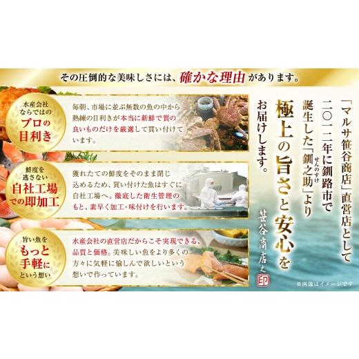 ふるさと納税 いくら 北海道 釧路市 通常発送 北海道産 いくら 醤油漬け 80g×2カップ 計160g 決済から7日前後で発送 小分け パック 醤油漬け 海鮮 海鮮丼 イ…の画像