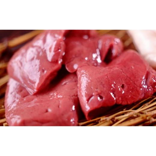 ふるさと納税 牛肉 神奈川県 寒川町 国産 牛レバー 500g 冷凍 醤油ダレ 漬け込み肉 味付き肉 タレ付き 肉 醤油ダレ