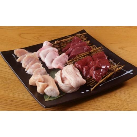 ふるさと納税 豚肉 ホルモン 神奈川県 寒川町 国産 ミックスホルモン 500g 冷凍 塩ダレ 漬け込み肉 味付き肉 タレ付き 肉 塩ダレ