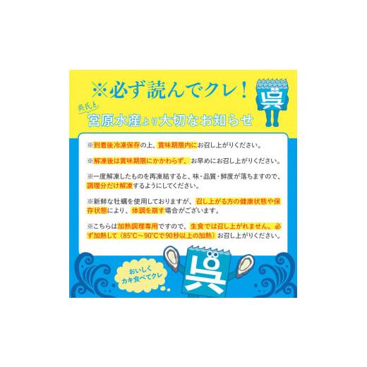 ふるさと納税 広島県 呉市 宮原水産 冷凍 かき むき身 600g  カキ 牡蠣 牡蛎 急速冷凍 バラ冷凍 殻むき不要 新鮮 濃厚 魚介 魚介類 海 海鮮 海産物 お取り寄せ…｜furusatochoice｜03