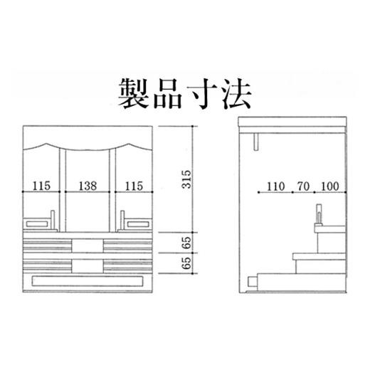 ふるさと納税 家具 インテリア・寝具・収納 宮城県 利府町 仙台箪笥 仙台仏壇23号 中3段 拭き漆調ウレタン塗装 KH-314 （申込書返送後、1ヶ月〜6ヶ月程度でお…の画像
