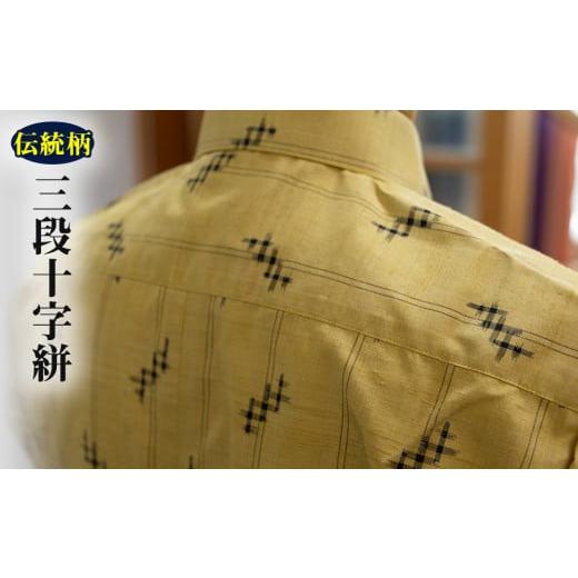 ふるさと納税 和装 沖縄県 南風原町 琉球絣 かりゆしウェア　三段十字絣　総柄　長袖　Sサイズ_2