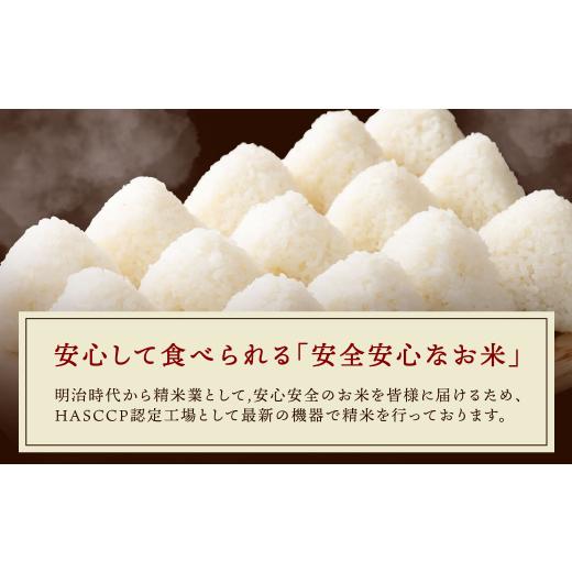 ふるさと納税 熊本県 高森町 【2ヶ月毎4回定期便】【無洗米】阿蘇だわら 12kg（6kg×2袋）｜furusatochoice｜08