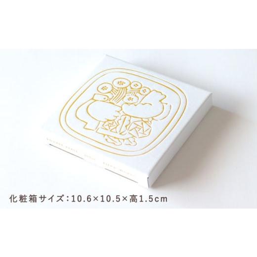 ふるさと納税 食器・グラス 小皿 岐阜県 瑞浪市  美濃焼 スクエアプレート ペアセット BIRDS' WORDS SQUARE PLATE 105 サックスブルー × アンバーブラウ…の画像