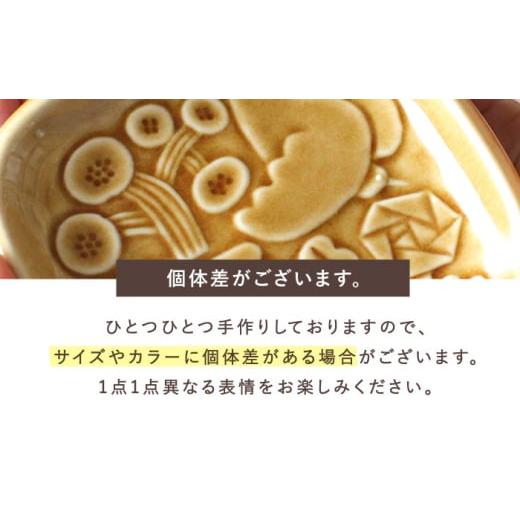 ふるさと納税 食器・グラス 小皿 岐阜県 瑞浪市  美濃焼 スクエアプレート ペアセット BIRDS' WORDS SQUARE PLATE 105 イエローオーカー × アンバーブラ…の画像