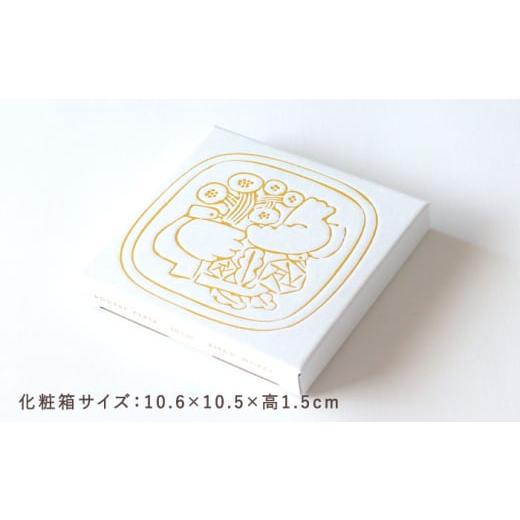 ふるさと納税 食器・グラス 小皿 岐阜県 瑞浪市  美濃焼 スクエアプレート ペアセット BIRDS' WORDS SQUARE PLATE 105 イエローオーカー × アンバーブラ…の画像
