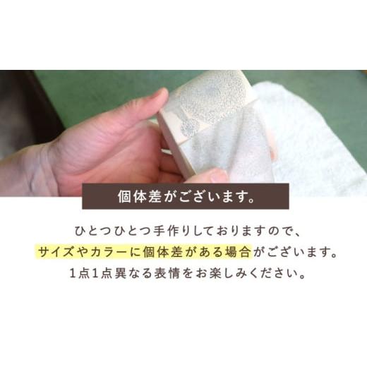 ふるさと納税 雑貨・日用品 グラス 岐阜県 瑞浪市  美濃焼 カップ ペアセット BIRDS' WORDS DAY BY DAY CUP FLOWERS イエロー × グレー 瑞浪市 ／ FLYWA…_7