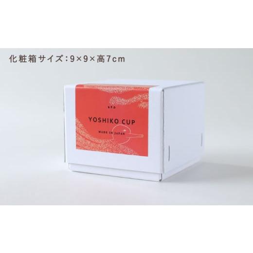 ふるさと納税 雑貨・日用品 グラス 岐阜県 瑞浪市  美濃焼 　カップ ペアセット BIRDS' WORDS ／ UNITY YOSHIKO CUP ブルー × レッド 瑞浪市 ／ FLYWAY …_5