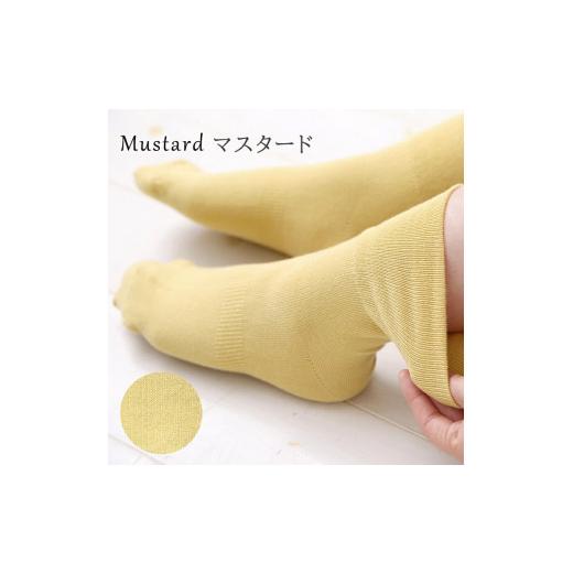 ふるさと納税 小物 奈良県 三宅町 NUKATO 締め付けない 靴下 甲サポート有 鈴木靴下:21〜23cm マスタード 21〜23cm マスタード