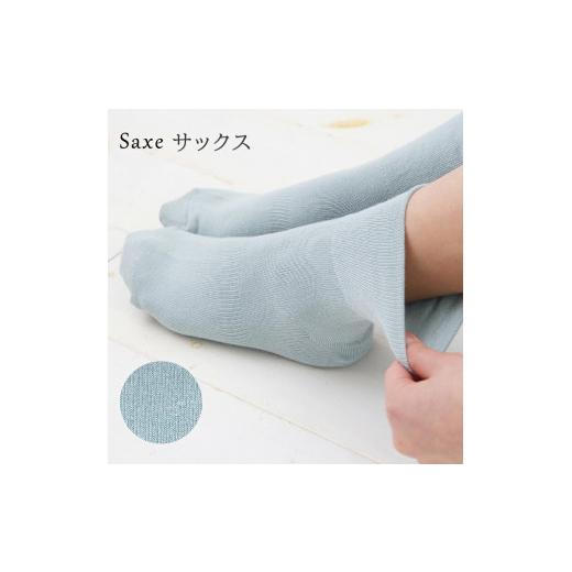 ふるさと納税 小物 奈良県 三宅町 NUKATO 締め付けない 靴下 甲サポート有 鈴木靴下:23〜25cm サックス 23〜25cm サックス