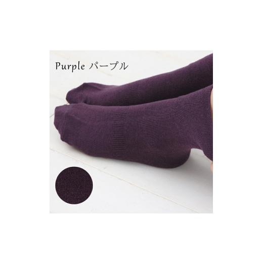 ふるさと納税 小物 奈良県 三宅町 NUKATO 締め付けない 靴下 甲サポート有 鈴木靴下:23〜25cm パープル 23〜25cm パープル
