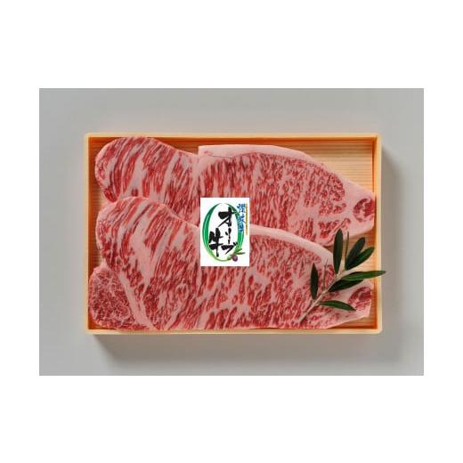 ふるさと納税 香川県 高松市 オリーブ牛ロースステーキ 360g(180g×2枚)