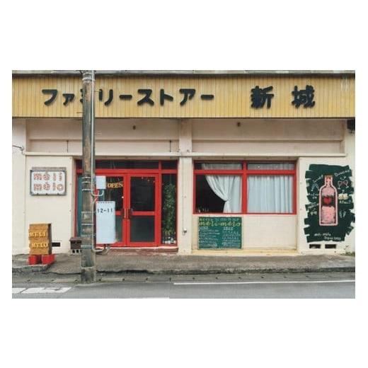 ふるさと納税 お食事券 沖縄県 宮古島市 気軽にフランス料理が食べられる『島ビストロ　メリメロ』お食事券（3,000円分）｜沖縄 宮古島 おすすめ グルメ 母の…_8