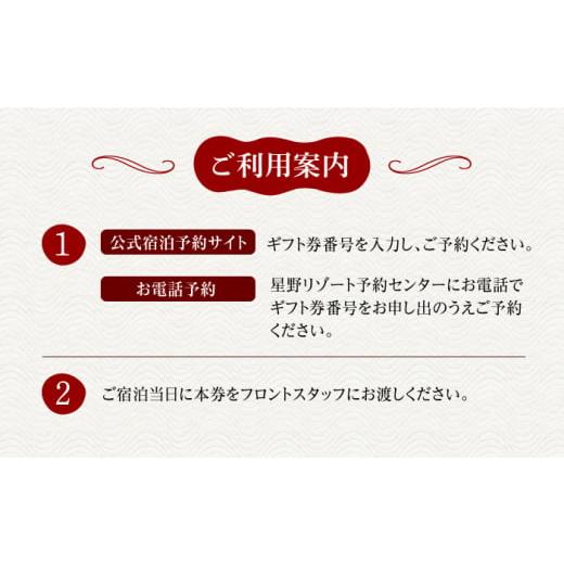 ふるさと納税 長崎県 - 界 雲仙 ふるさと納税宿泊ギフト券（15,000円）長崎県／星野リゾート [42AVAF001] 温泉 観光 旅行 旅館 ギフト｜furusatochoice｜08