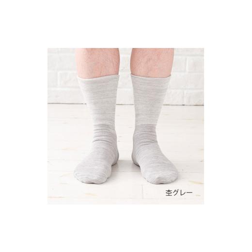 ふるさと納税 小物 奈良県 三宅町 NUKATO 締め付けない 靴下 甲サポート有 鈴木靴下:27〜29cm 杢グレー 27〜29cm 杢グレー