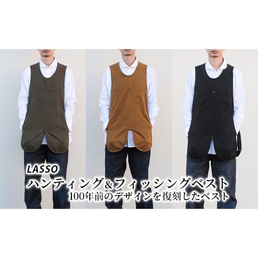 ふるさと納税 服 兵庫県 明石市 ハンティング&フィシングベスト　カーキ カーキの画像