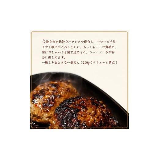 ふるさと納税 京都府 綾部市 圧倒的満足度！ 手ごね ハンバーグ 合計 2kg （200g×10個）【 訳あり 訳アリ 冷凍 小分け 個包装 はんばーぐ 牛肉 豚肉 肉 お肉 …｜furusatochoice｜03