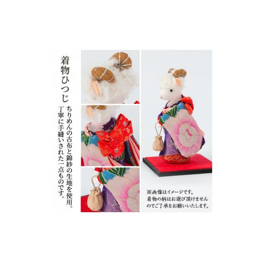 ふるさと納税 キャラクター・ぬいぐるみ 鹿児島県 日置市 No.889-15