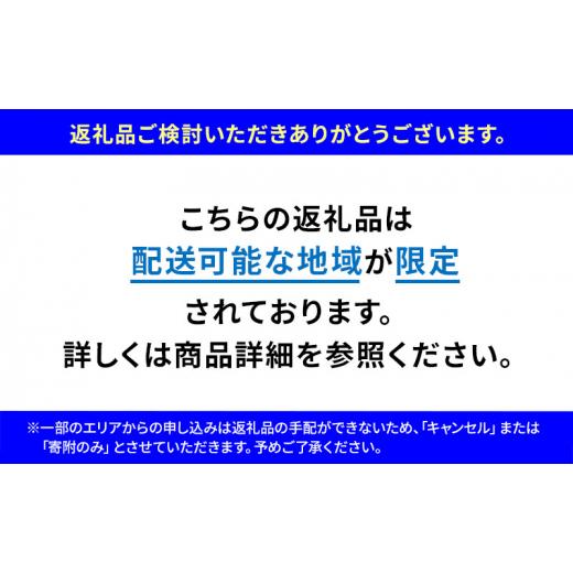 ふるさと納税 セット・詰合せ 千葉県 千葉市 2〜4名様向け／野菜6種に加工品をプラス No.5346-0568の画像
