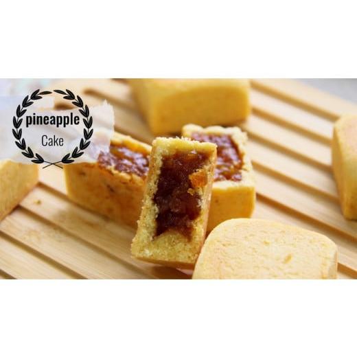 ふるさと納税 焼菓子・チョコレート 山梨県 市川三郷町 通常申込 パイナップルケーキ(Annie happy pine) 12個入 洋菓子 菓子 スイーツ おやつ 有名 5839-8…