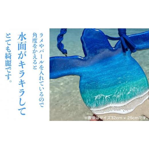 ふるさと納税 沖縄県 渡嘉敷村 海アート レジンアート 海パネル 海亀 ( 約 32cm × 26cm )｜furusatochoice｜04