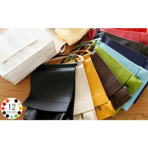 ふるさと納税 雑貨・日用品 インテリア 千葉県 野田市 No.230-02 PVCレザータオルストッカー「RUTAO」(ブラック) / 雑貨 日用品 インテリア 千葉県 ブラッ…