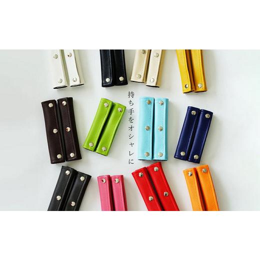 ふるさと納税 カバン 千葉県 野田市 No.234-04 PVCレザーバッグ持ち手カバー「motte」4個セット Sサイズ(マスタード) / 雑貨 日用品 鞄 千葉県 Sサイズ(…