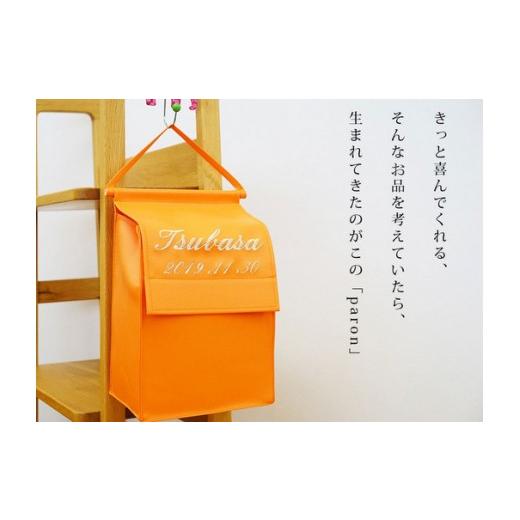 ふるさと納税 千葉県 野田市 No.251-12 おむつケーキ「paron」(オレンジ) / 雑貨 日用品 プレゼント 千葉県 オレンジ