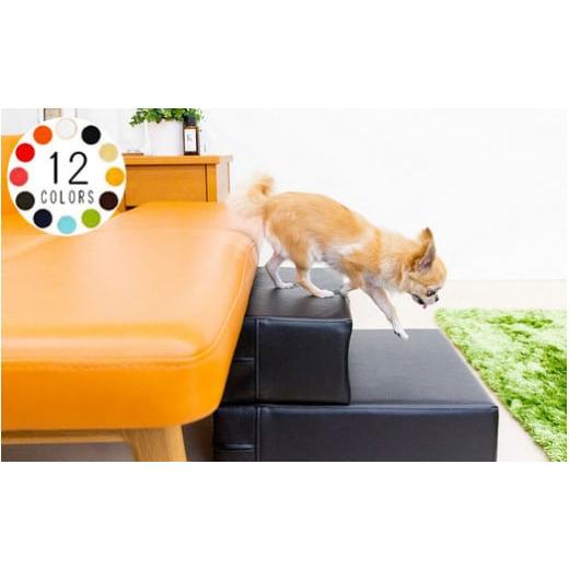 ふるさと納税 雑貨・日用品 インテリア 千葉県 野田市 PVCレザードッグステップ「CHITO」Mサイズ(オレンジ) / 雑貨 日用品 インテリア 千葉県 No.257-12 オ…
