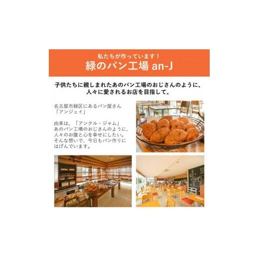 ふるさと納税 愛知県 名古屋市 贅沢牛タン入り 肉オニマシカレーパン　4個入｜furusatochoice｜07