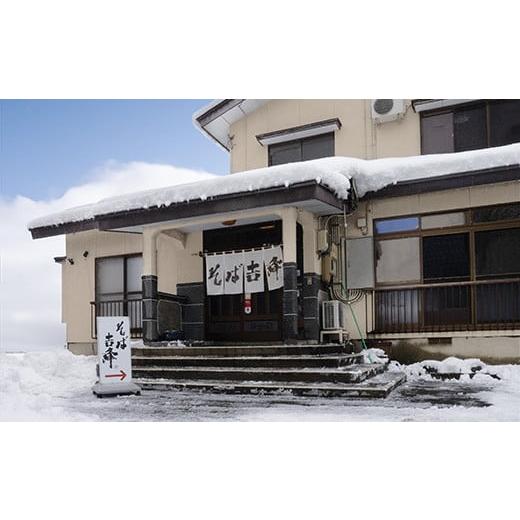 ふるさと納税 そば 生・半生めん 山形県 大石田町 そば 生そば 蕎麦 選べる 10人前 茹で方の説明書付き 冷蔵配送 山形県 大石田町 送料無料 sk-sbxxx10 10人前…_4