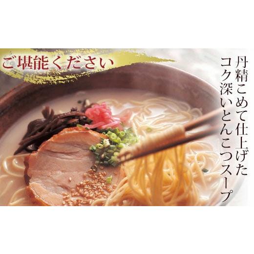 ふるさと納税 福岡県 桂川町 やまや 博多 長浜ラーメン 5食入×3セット（15食分）  ▼ 屋台とんこつ らーめん 拉麺 長浜 極細 半生麺 桂川町／株式会社やまや…｜furusatochoice｜03