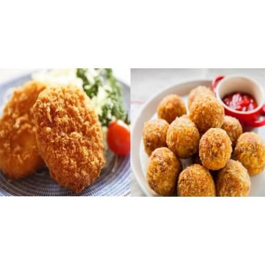 ふるさと納税 肉 揚げ物 滋賀県 竜王町 4月お届け 近江牛コロッケ・近江牛ボールメンチ ミニセット 肉 牛肉 コロッケ メンチカツ 冷凍 ブランド牛 三大和牛 …