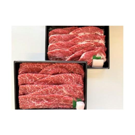 ふるさと納税 牛肉 すき焼き 滋賀県 竜王町 6月お届け 近江牛 モモ・バラスライス すき焼き用セット(1kg) 肉 牛肉 すき焼き すきやき しゃぶしゃぶ ブランド…