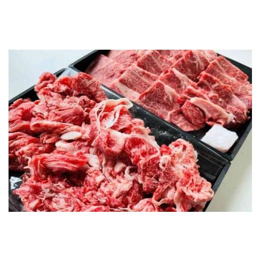 ふるさと納税 牛肉 焼肉・バーベキュー 滋賀県 竜王町 5月お届け 近江牛 おうち焼肉と切落しセット 1kg 肉 牛肉 ブランド牛 三大和牛 和牛 黒毛和牛 焼肉 バ…