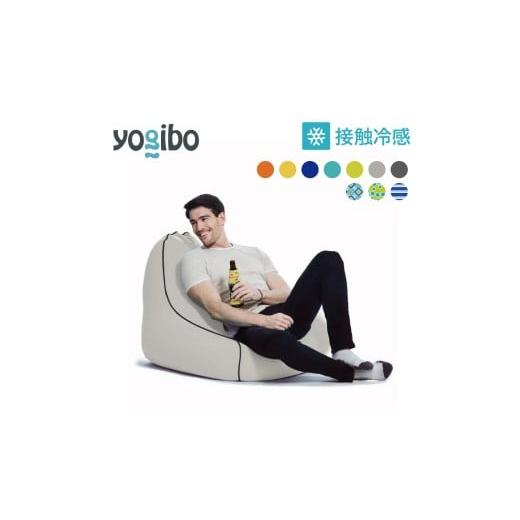 ふるさと納税 雑貨・日用品 兵庫県 加東市 Yogibo Zoola Lounger ( ヨギボー ズーラ ラウンジャー ) ストーン ストーン
