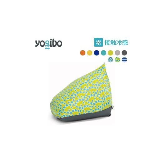 ふるさと納税 雑貨・日用品 兵庫県 加東市 Yogibo Zoola Pyramid ( ヨギボー ズーラ ピラミッド ) オフブラック オフブラック